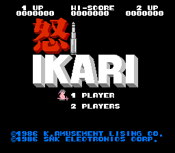 Ikari (Japan)